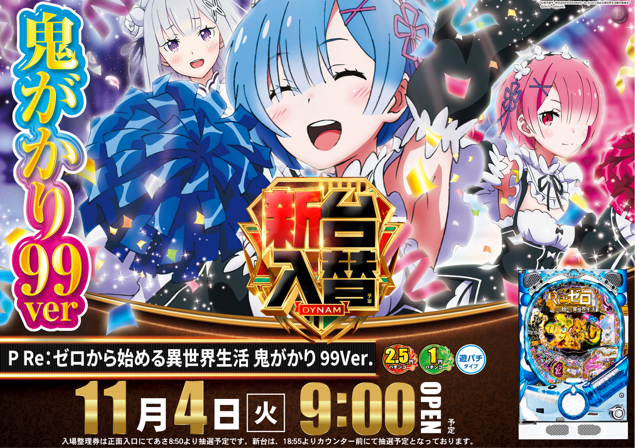 %e9%ac%bc%e3%81%8c%e3%81%8b%e3%82%8a%e3%80%80%e3%83%a8%e3%82%b3