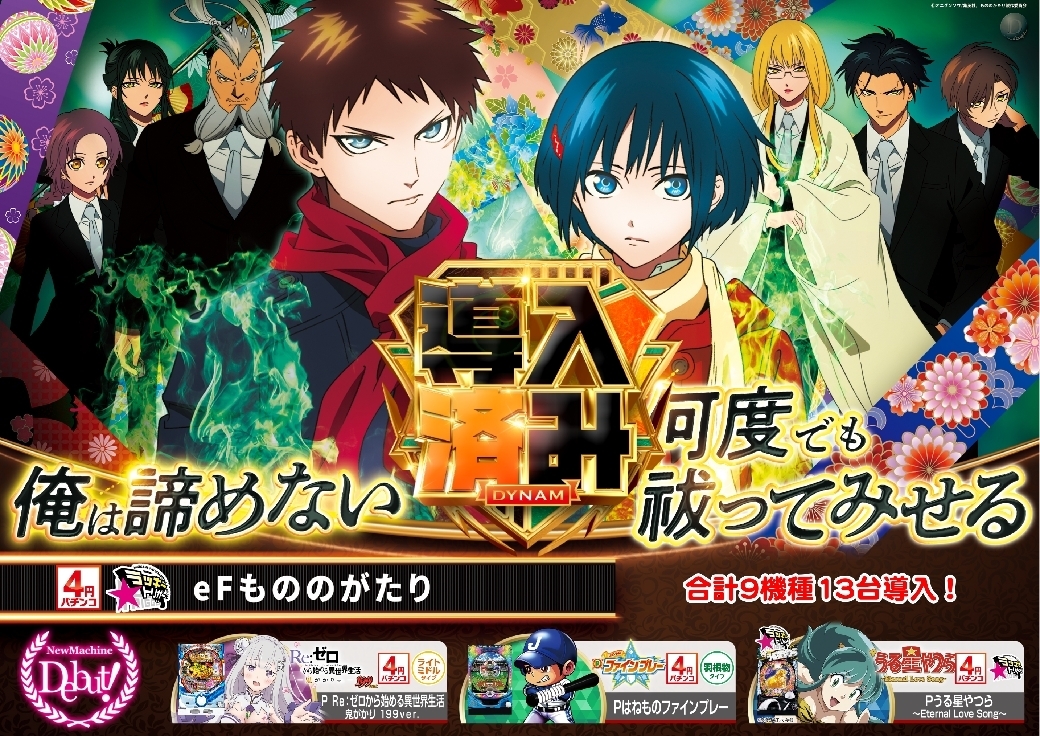 1104%e5%b0%8e%e5%85%a5%e6%b8%88%e3%81%bf%e3%82%82%e3%81%ae%e3%81%ae%e3%81%8c%e3%81%9f%e3%82%8a%e6%a8%aaazline_rich_w1040