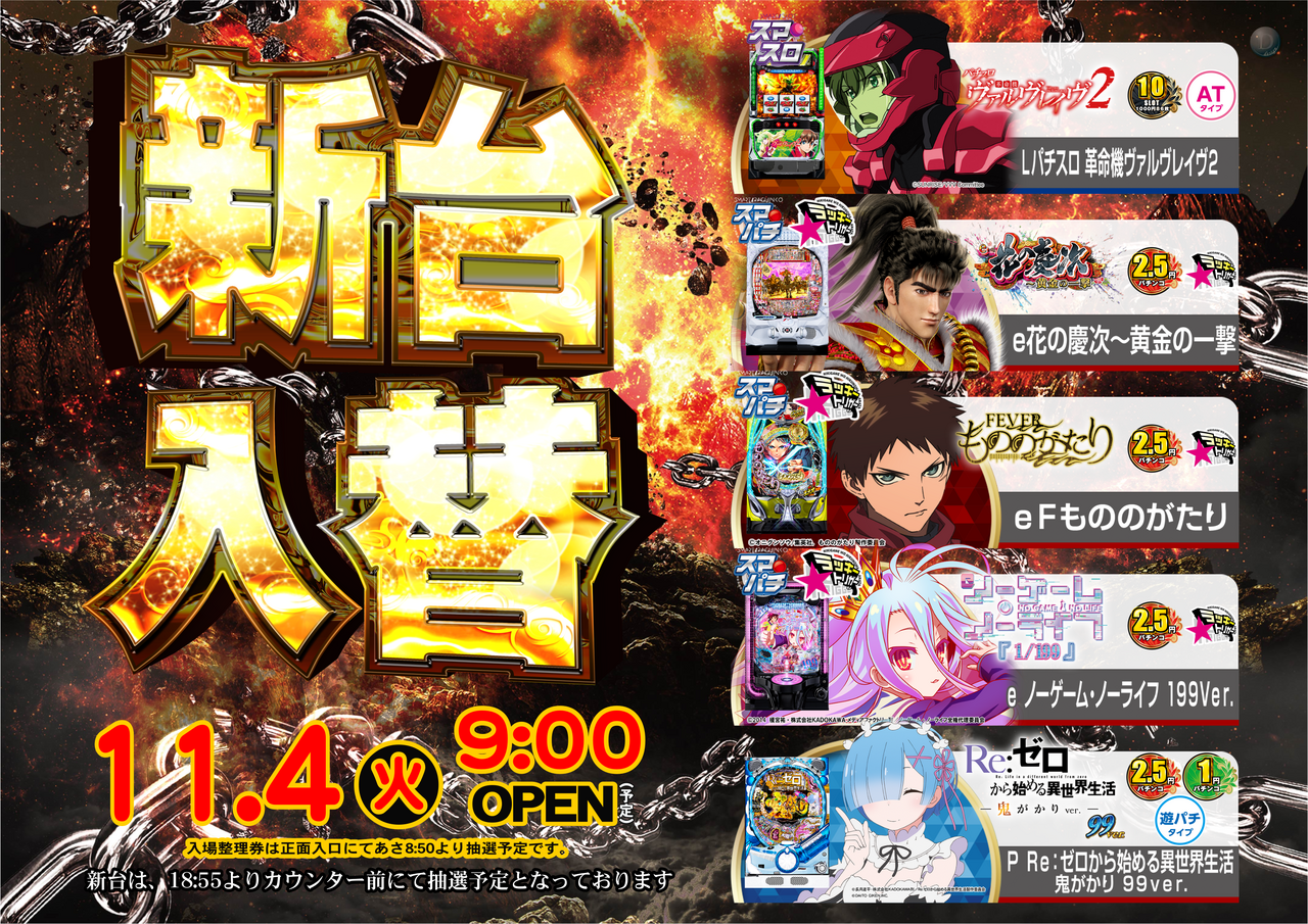 1104%e4%b8%80%e8%a6%a7%e3%82%88%e3%81%93