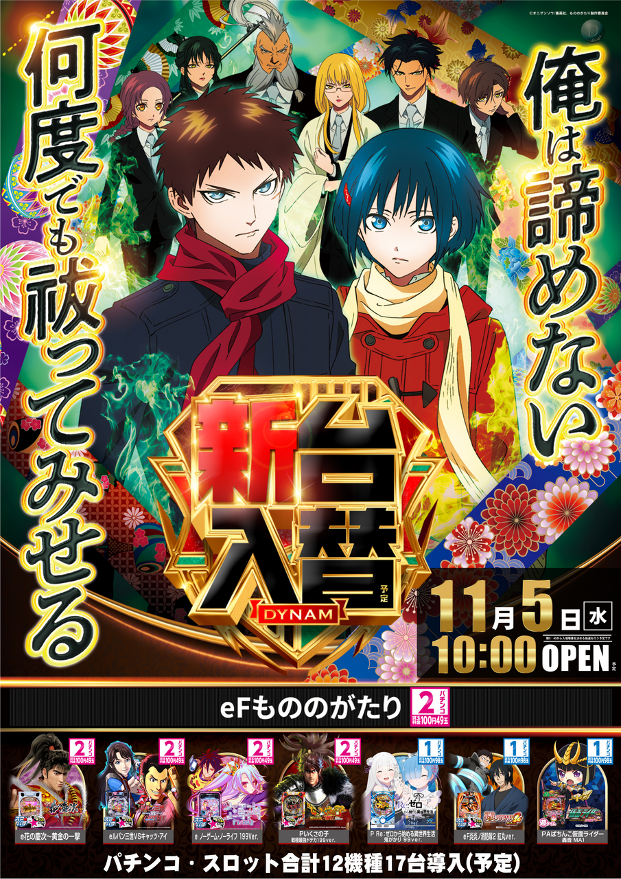 %e3%82%82%e3%81%ae%e3%81%ae%e3%81%8c%e3%81%9f%e3%82%8a%e3%80%80%e3%81%9f%e3%81%a6