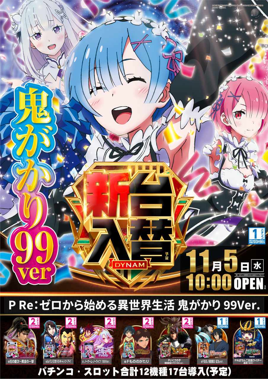 %e3%83%aa%e3%82%bc%e3%83%ad%e3%80%80%e3%81%9f%e3%81%a6