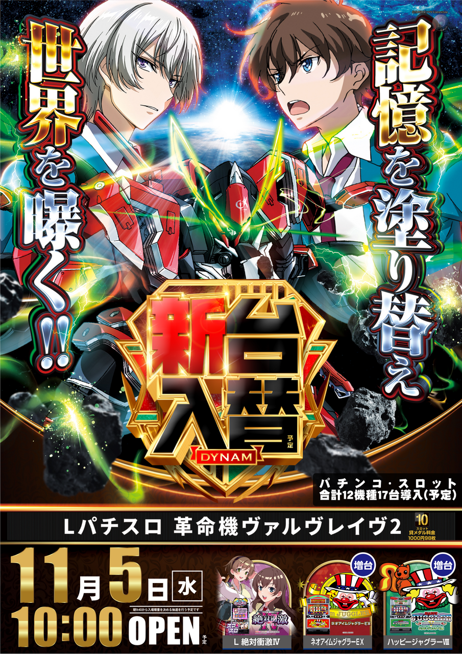 Vvv%e3%80%80%e3%81%9f%e3%81%a6