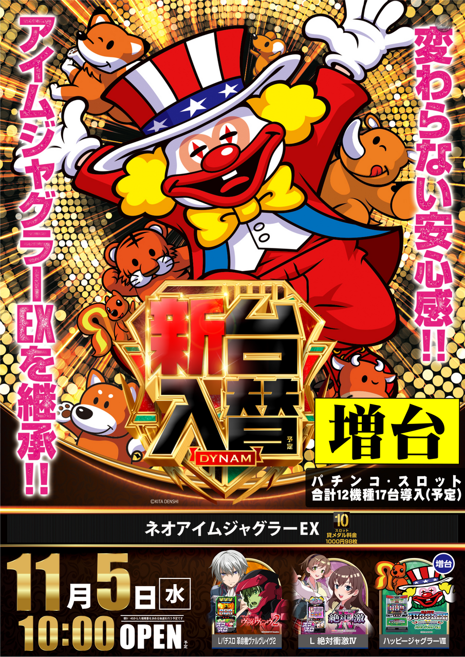 %e3%83%8d%e3%82%aa%e3%82%a2%e3%82%a4%e3%83%a0%e3%80%80%e3%81%9f%e3%81%a6