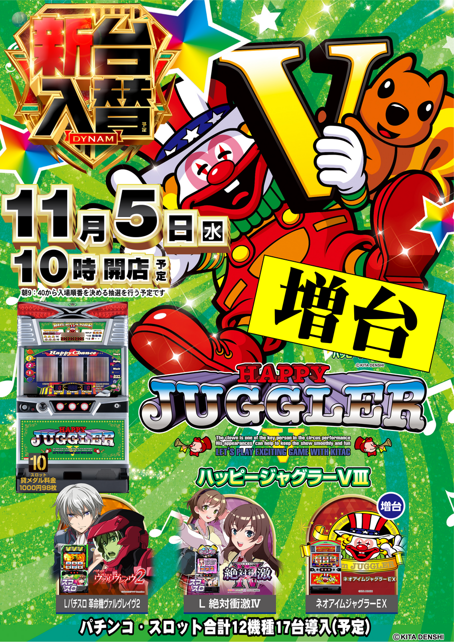 %e3%83%8f%e3%83%83%e3%83%94%e3%83%bc%e3%80%80%e3%81%9f%e3%81%a6