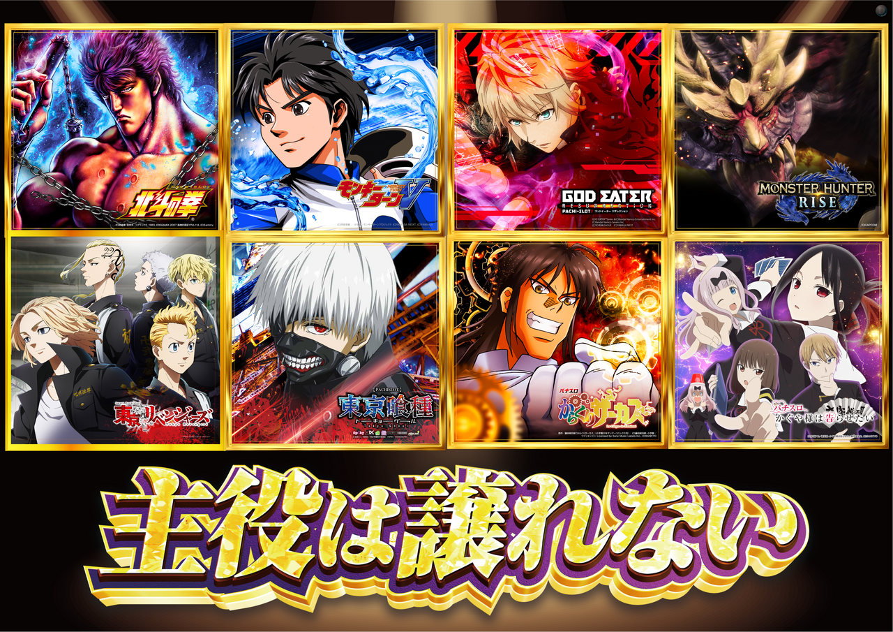 %e6%96%b0%e4%b8%bb%e5%bd%b9%e3%81%af%e8%ad%b2%e3%82%8c%e3%81%aa%e3%81%84%e3%80%82