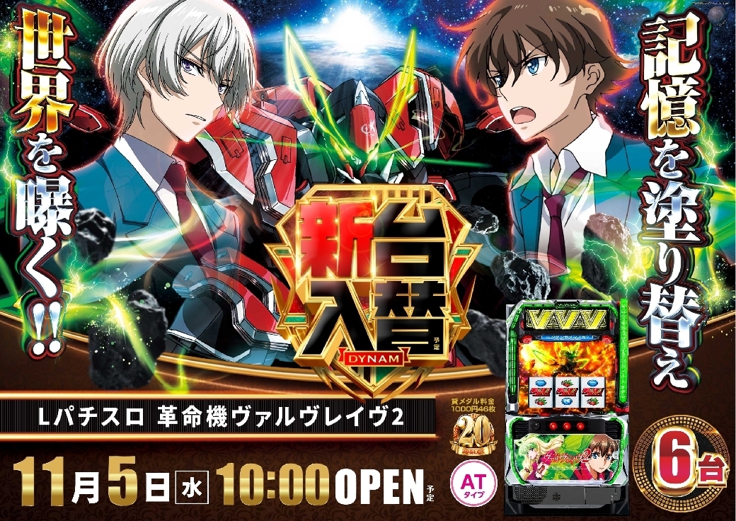 1105%e3%83%b4%e3%82%a1%e3%83%ab%e3%83%b4%e3%83%ac%e3%82%a4%e3%83%b4%ef%bc%92%e6%a8%aaazline_rich_w1040