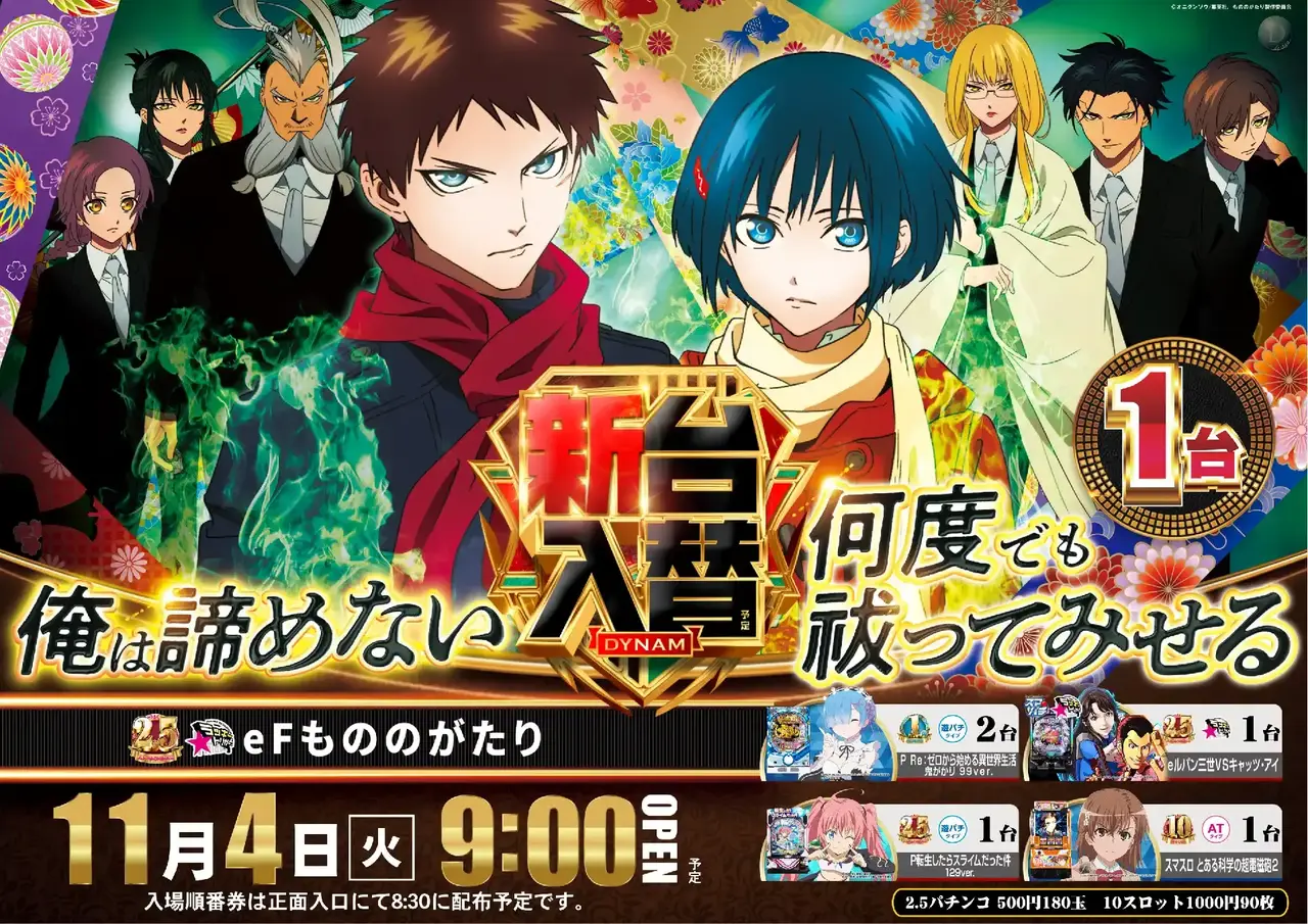 Az265_ae251017-0289_order_png