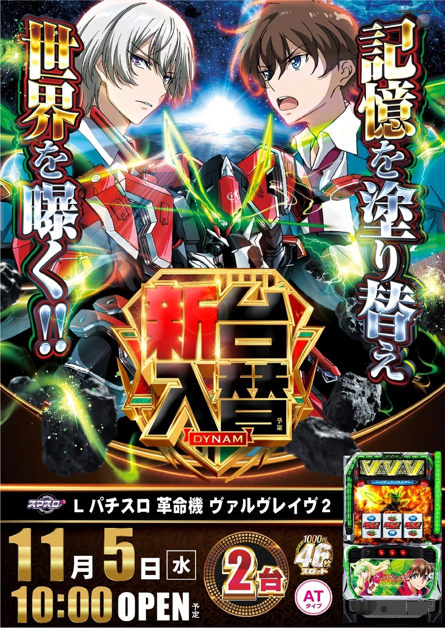 1105%e3%83%b4%e3%82%a1%e3%83%ab%e3%83%b4%e3%83%ac%e3%82%a4%e3%83%b4%ef%bc%92%e7%b8%a6azline_rich_w1040