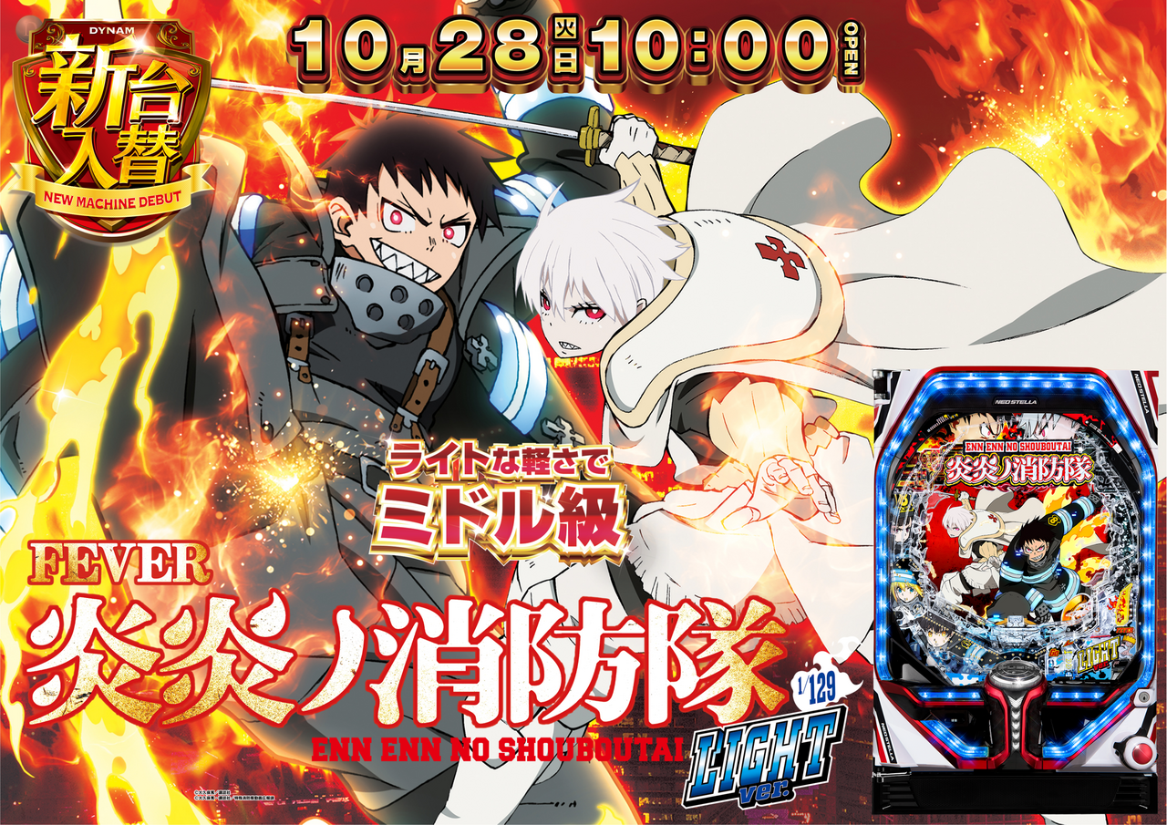 %e7%82%8e%e7%82%8e%e3%82%88%e3%81%93