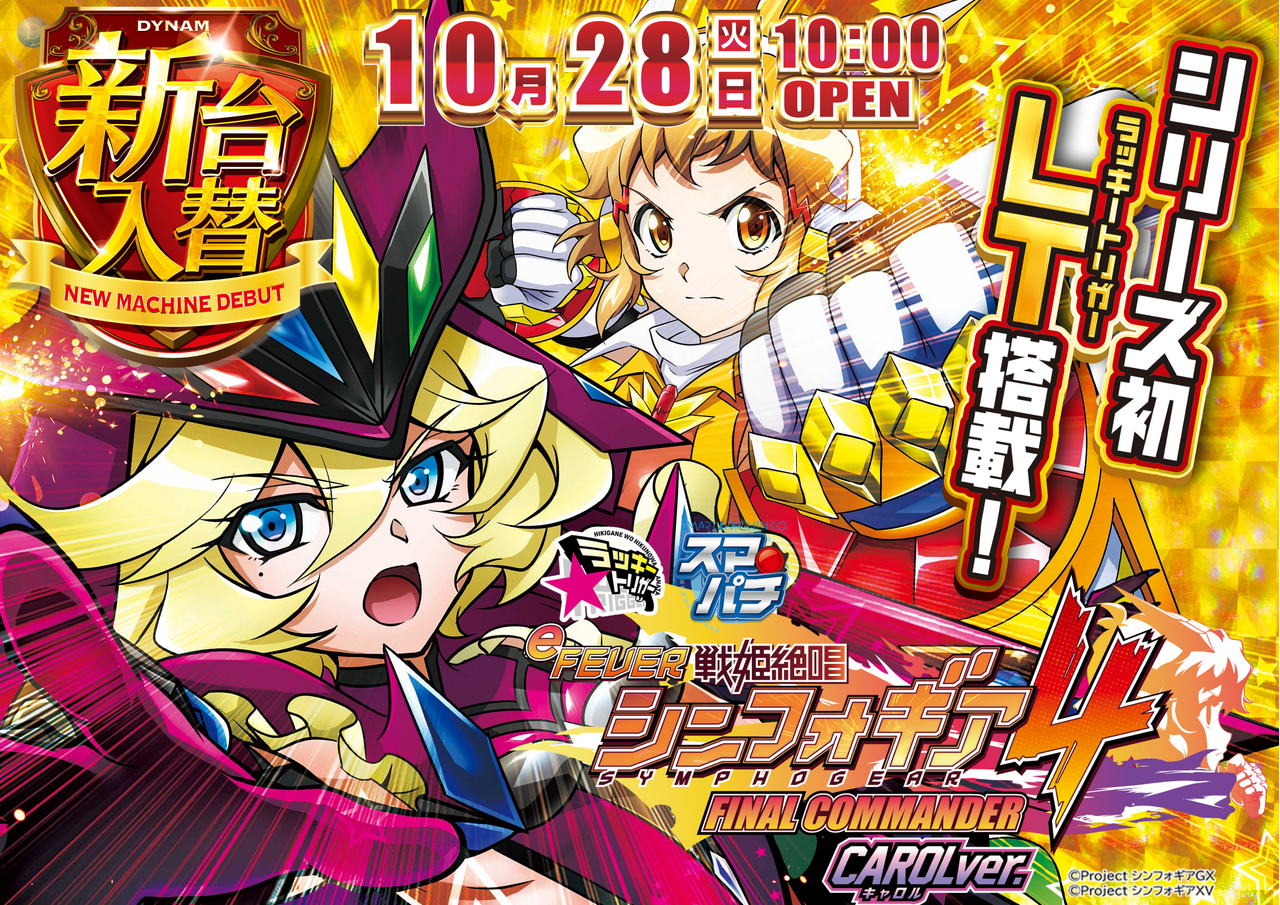 %e3%82%b7%e3%83%b3%e3%83%95%e3%82%a9%e3%82%88%e3%81%93