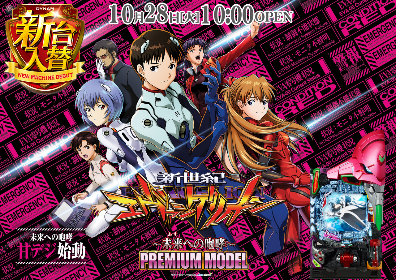 %e3%82%a8%e3%83%b4%e3%82%a1%e3%82%88%e3%81%93