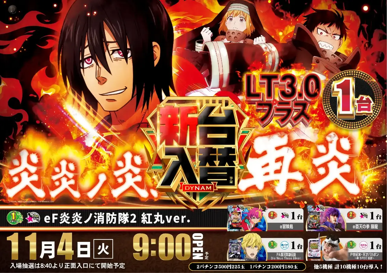 Az194_ae251017-0392dmm_order_png