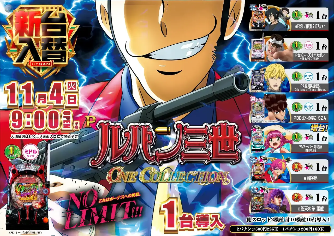 Az194_ae251017-0400_order_png