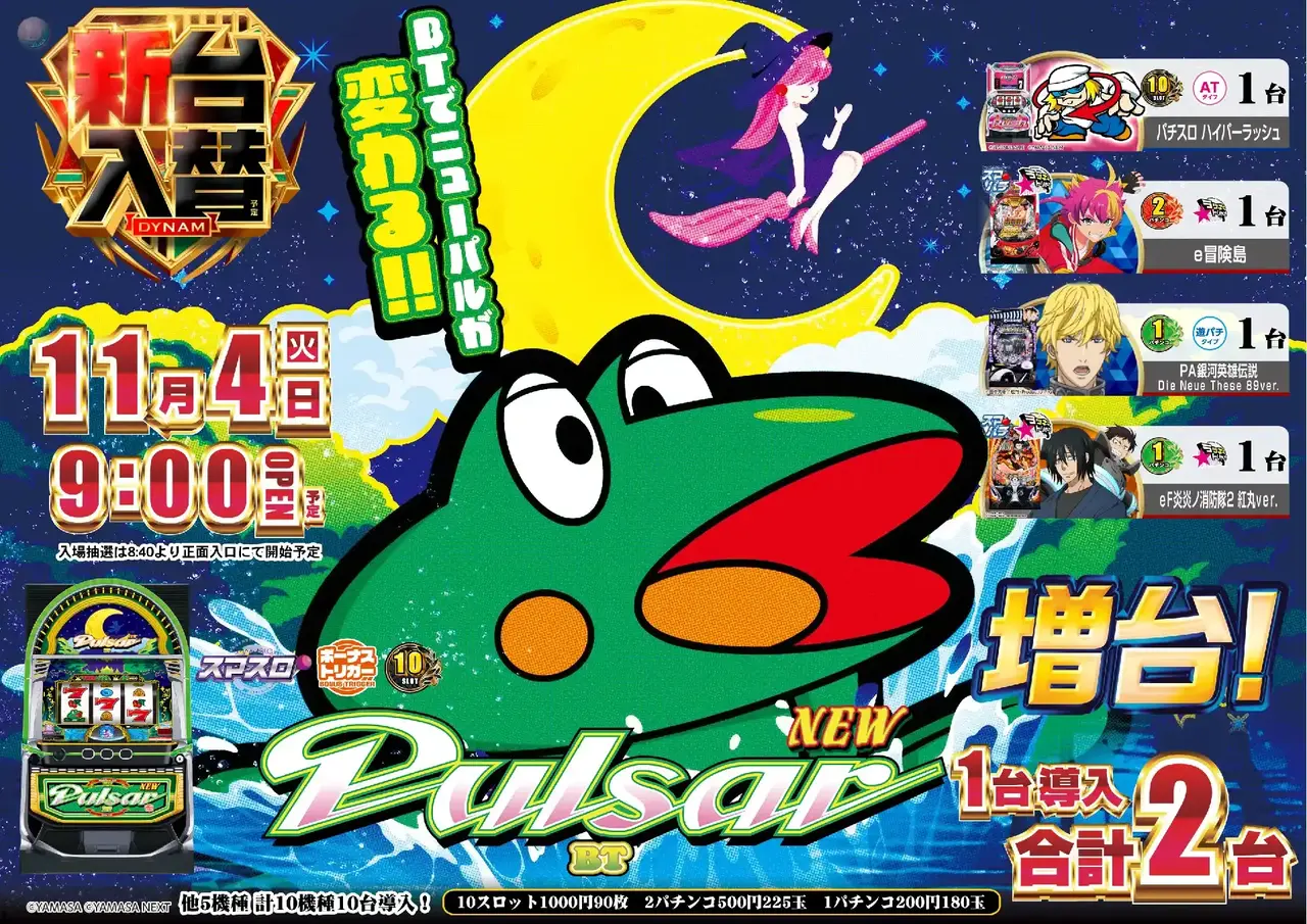 Az194_ae251017-0404_order_png