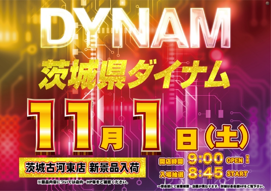 1101%e3%82%be%e3%83%ad%e7%9b%ae%e6%a8%aa