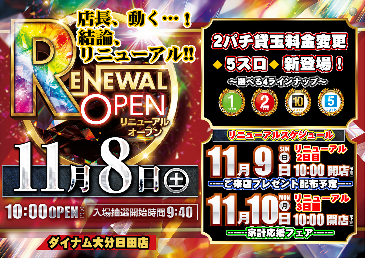 %e3%83%aa%e3%83%8b%e3%83%a5%e3%83%bc%e3%82%a2%e3%83%ab%e6%a8%aa