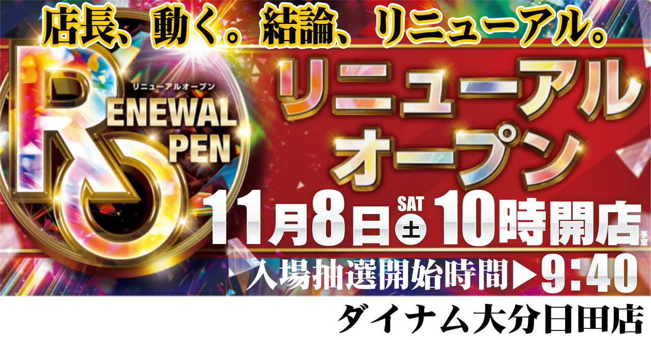 %e3%83%aa%e3%83%8b%e3%83%a5%e3%83%bc%e3%82%a2%e3%83%ab%e3%83%90%e3%83%8a%e3%83%bc