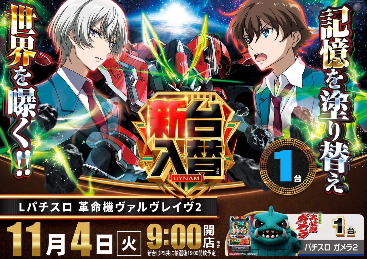 1104%e6%96%b0%e5%8f%b0s%e3%82%88%e3%81%93