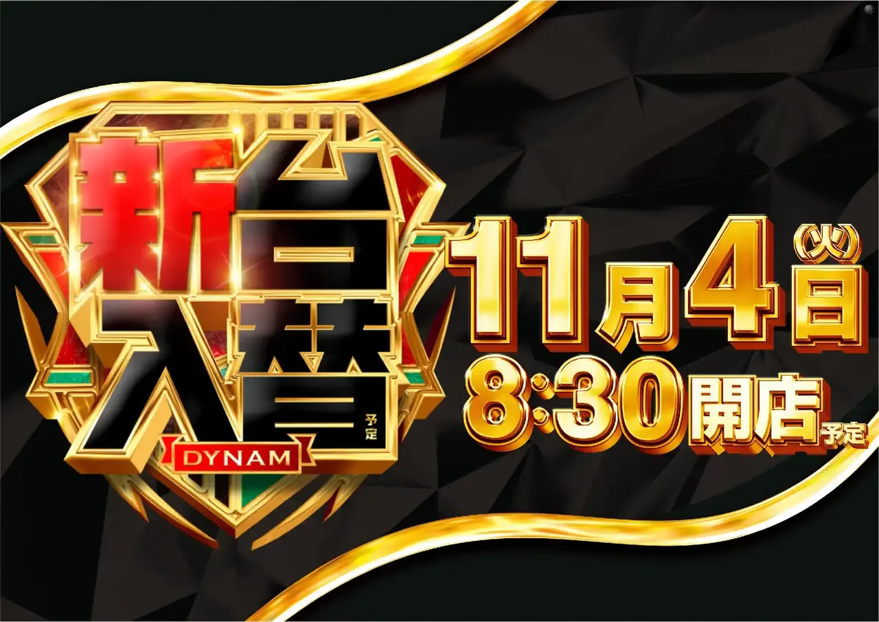 1104%e5%85%a5%e6%9b%bf%e3%82%88%e3%81%93%e6%97%a5%e4%bb%98azpst