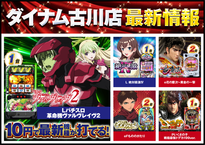 %e4%bf%ae%e6%ad%a31104%e6%9c%80%e6%96%b0%e6%a8%aa