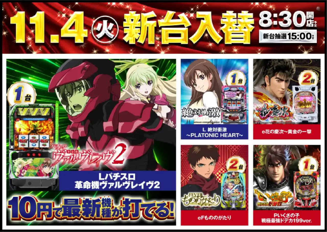 1104%e5%85%a5%e6%9b%bf%e3%82%88%e3%81%93azpst