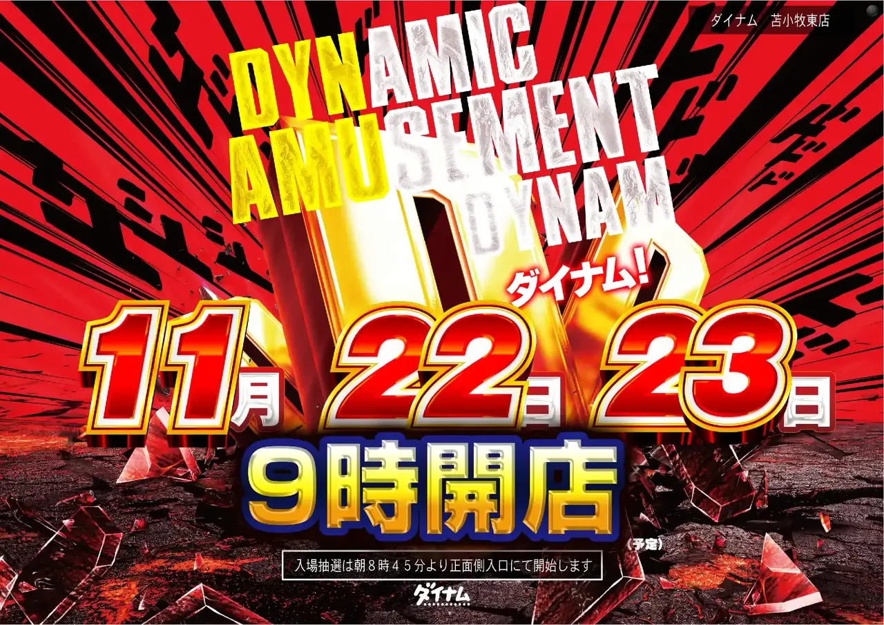 0481122%e6%a8%aa_pointpstaz