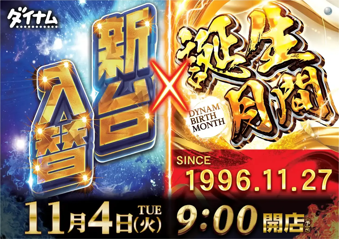 0491104%e6%96%b0%e5%8f%b0%c3%97%e8%aa%95%e7%94%9fpstaz