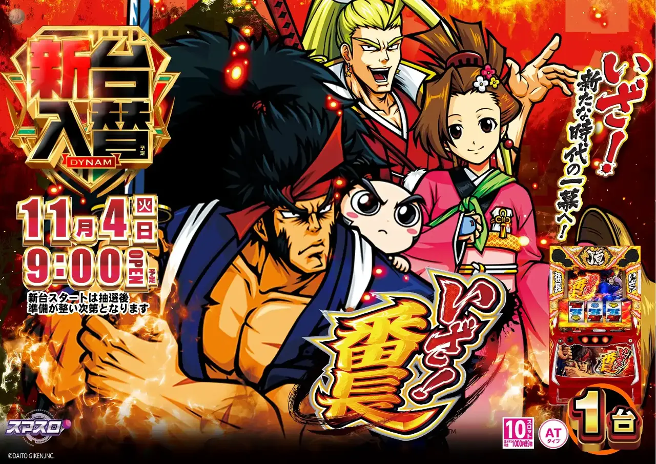 0491104%e6%a8%aa_%e7%95%aa%e9%95%b7pstaz