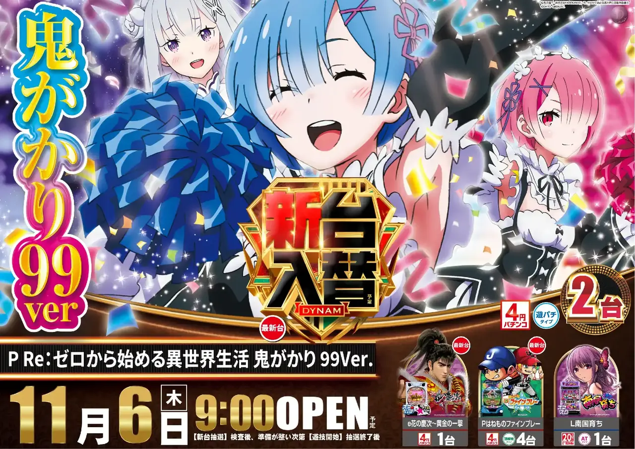 0561106%e6%a8%aa_%e3%83%aa%e3%82%bc%e3%83%adpstaz