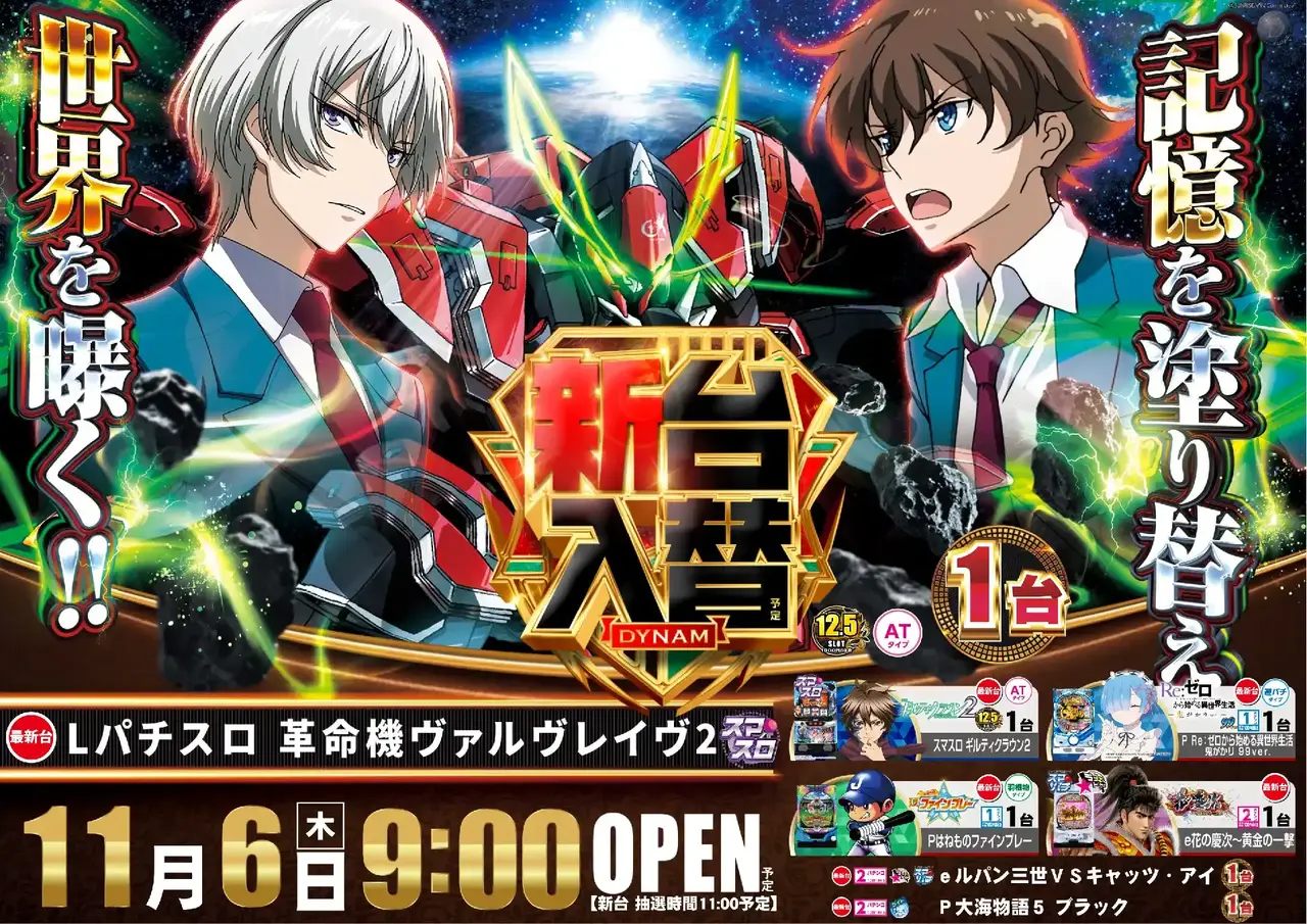 0571106%e6%a8%aa_%e3%83%b4%e3%83%b4%e3%83%b4pstaz