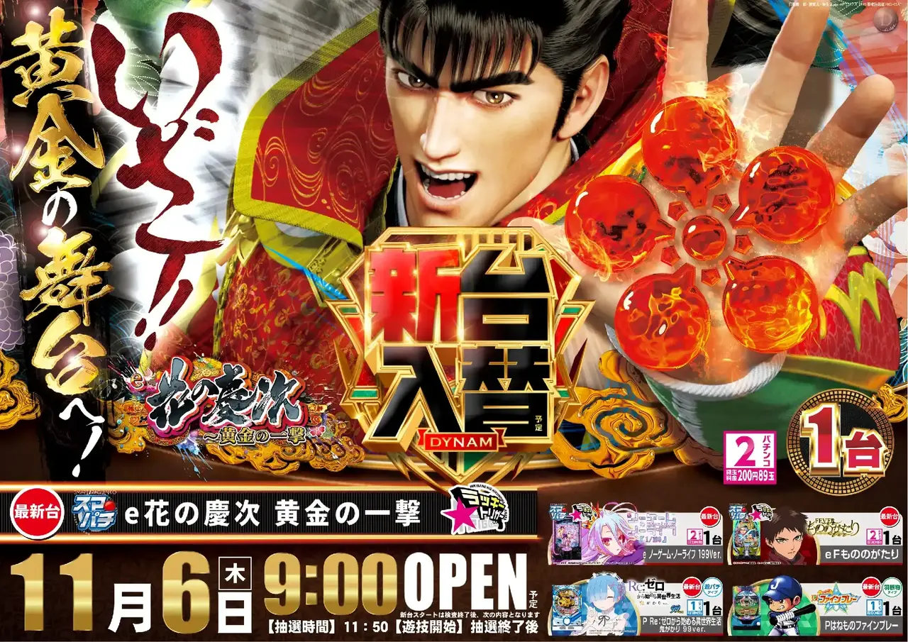 0691106%e6%a8%aa_%e6%85%b6%e6%ac%a1pstaz