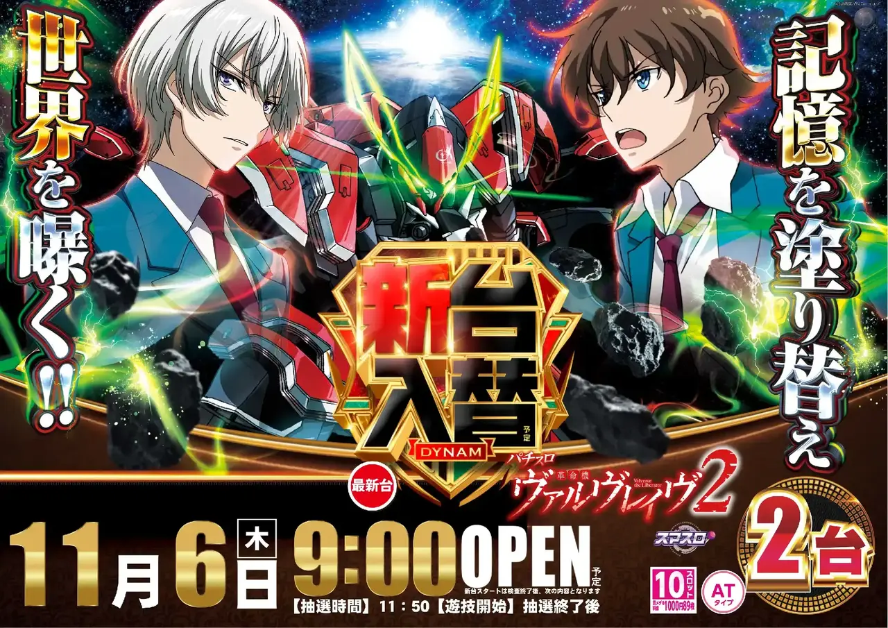 0691106%e6%a8%aa_%e3%83%b4%e3%83%b4%e3%83%b4pstaz