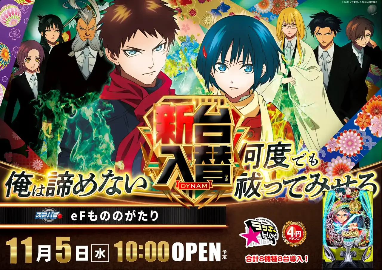 1105%e3%82%82%e3%81%ae%e3%81%ae%e3%81%8c%e3%81%9f%e3%82%8a%e6%a8%aapstaz