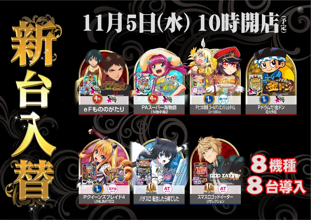 1105%e6%a9%9f%e7%a8%ae%e4%b8%80%e8%a6%a7%e6%a8%aapstaz