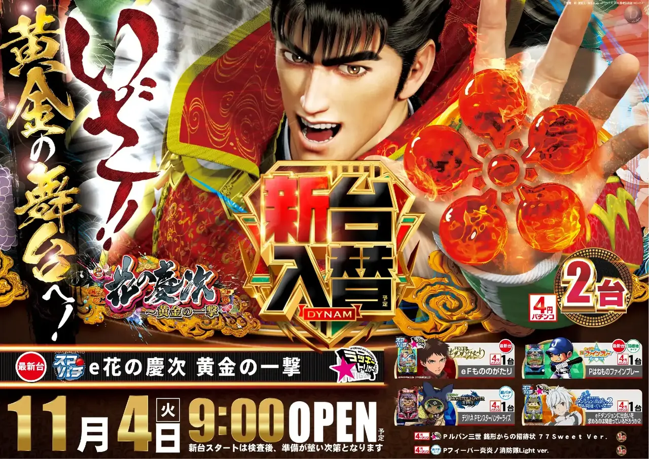 0851104%e6%a8%aa_%e6%85%b6%e6%ac%a1pstaz