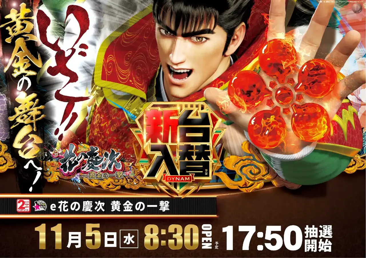 1105%e6%85%b6%e6%ac%a1%e6%a8%aapstaz