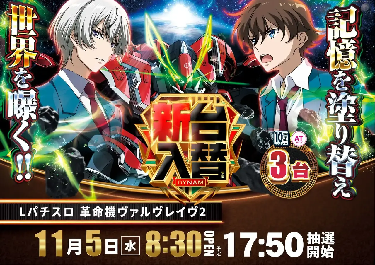 1105%e3%83%b4%e3%83%b4%e3%83%b4%e6%a8%aapstaz