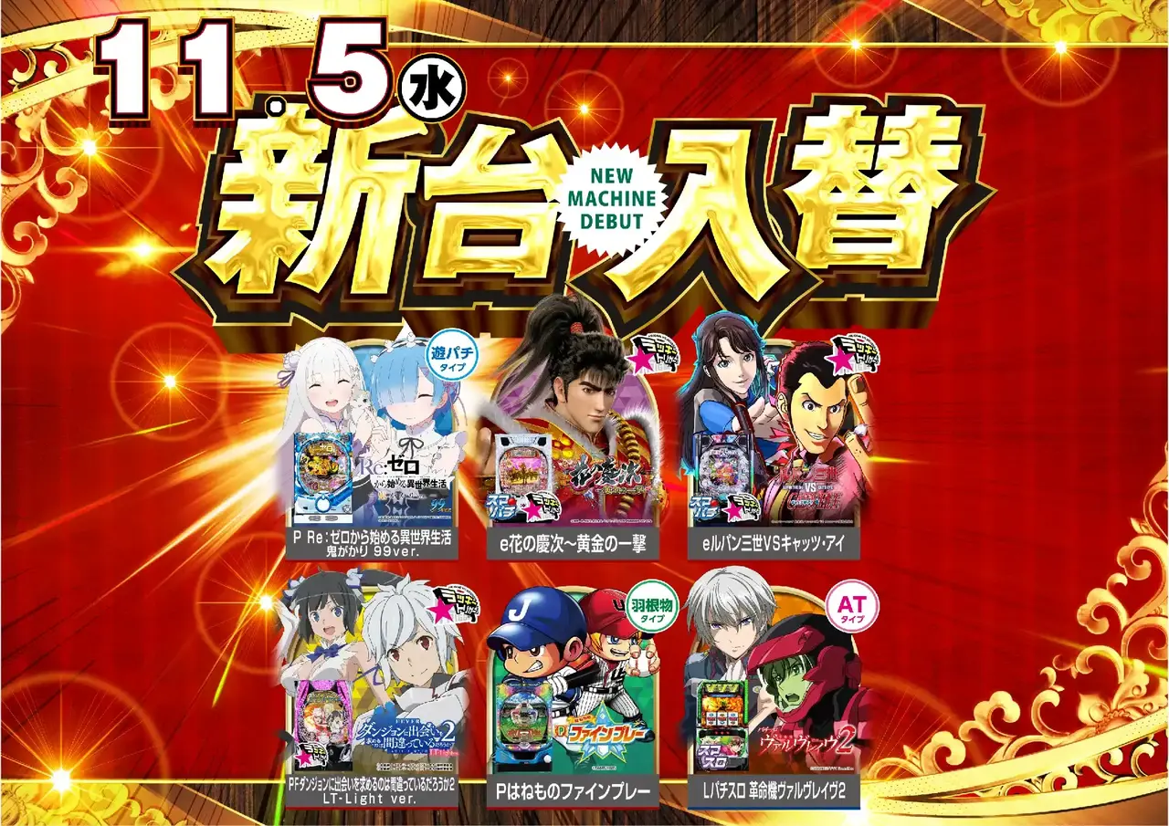 1105%e6%a9%9f%e7%a8%ae%e4%b8%80%e8%a6%a7%e6%a8%aapstaz