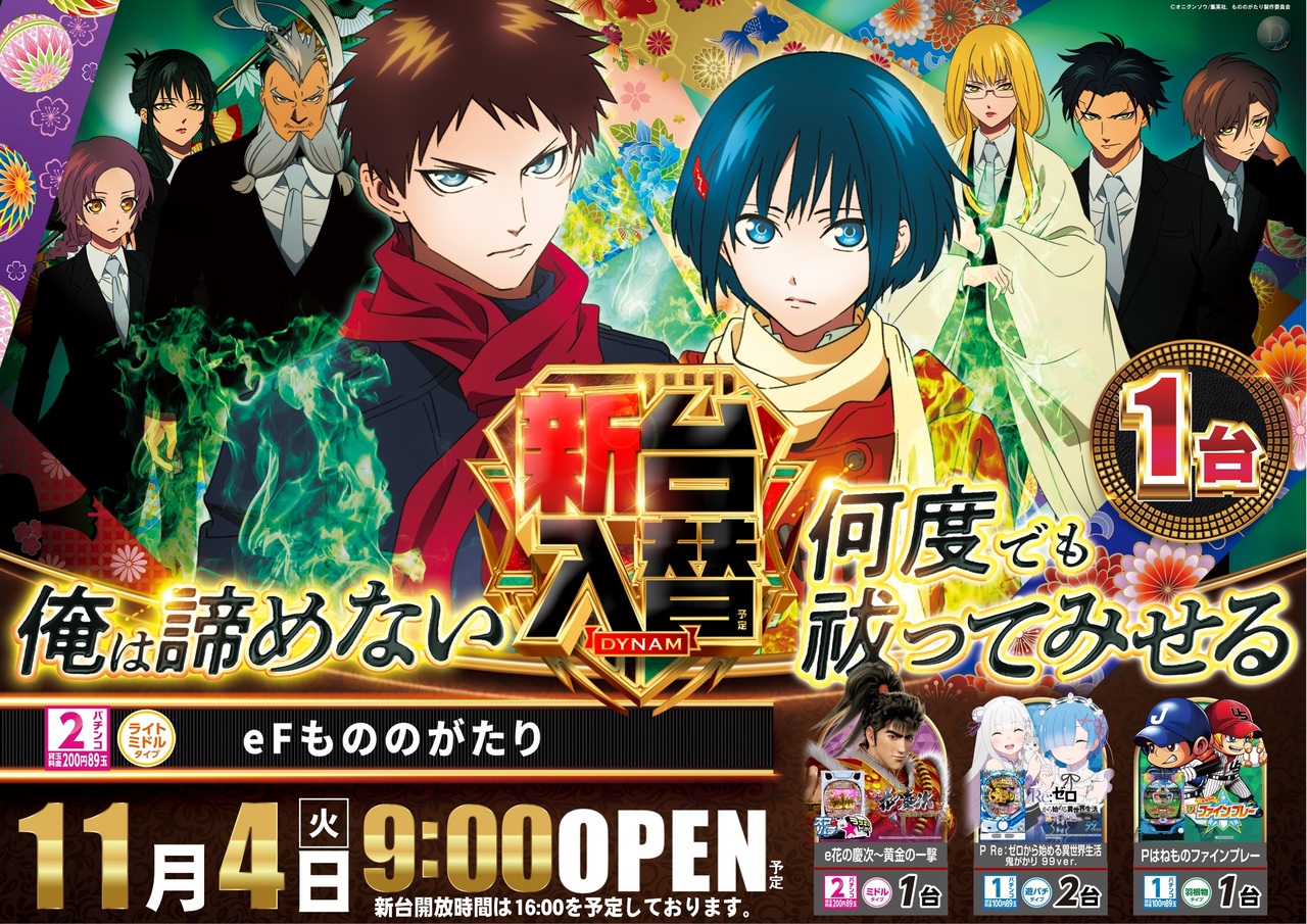 %e4%bf%ae%e6%ad%a31104%e6%96%b0%e5%8f%b0%e5%85%a5%e6%9b%bf%e6%a8%aa%ef%bc%9a%e3%82%82%e3%81%ae%e3%81%ae%e3%81%8c%e3%81%9f%e3%82%8a