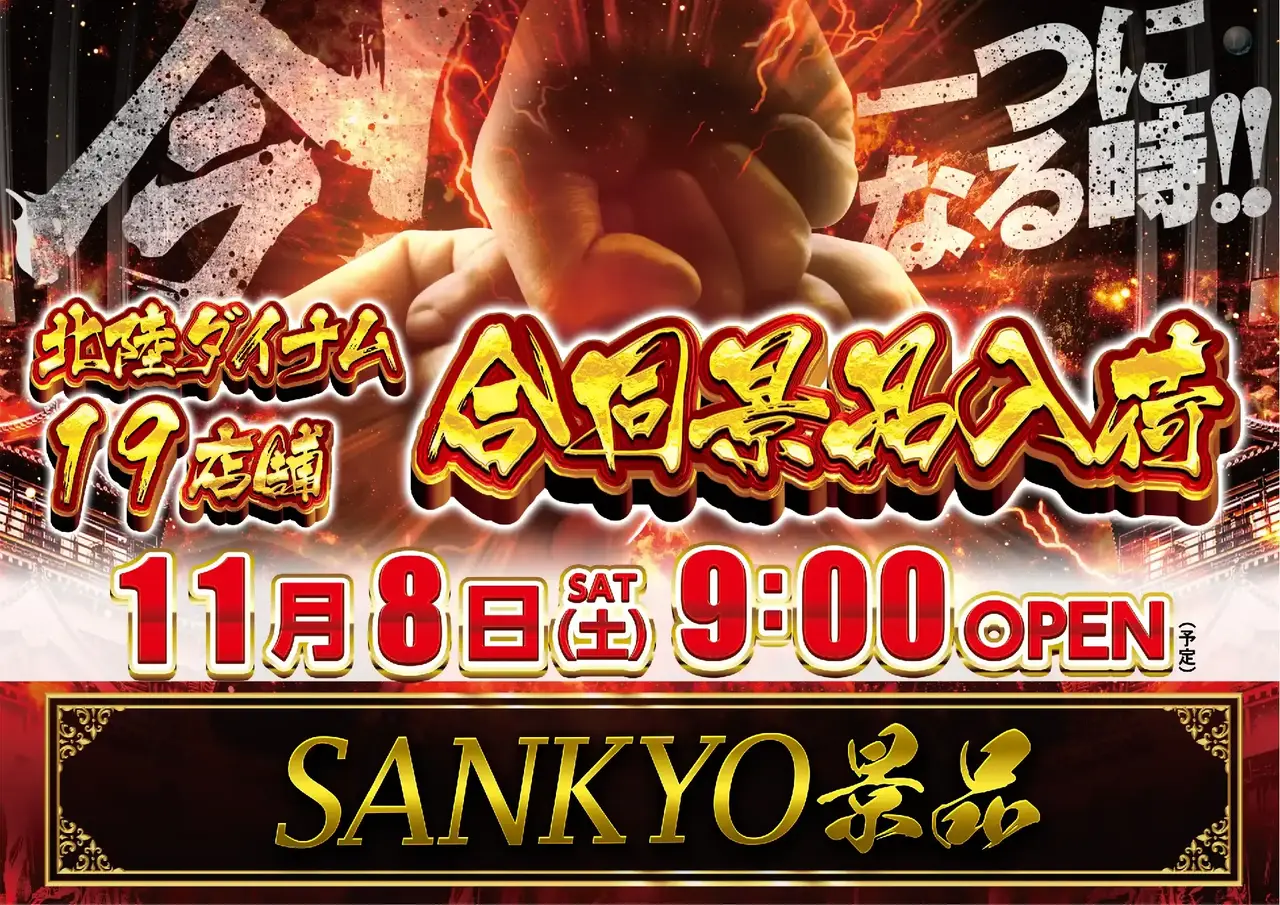 1108%e5%8c%97%e9%99%b8%e5%90%88%e5%90%8cpst%e6%a8%aa