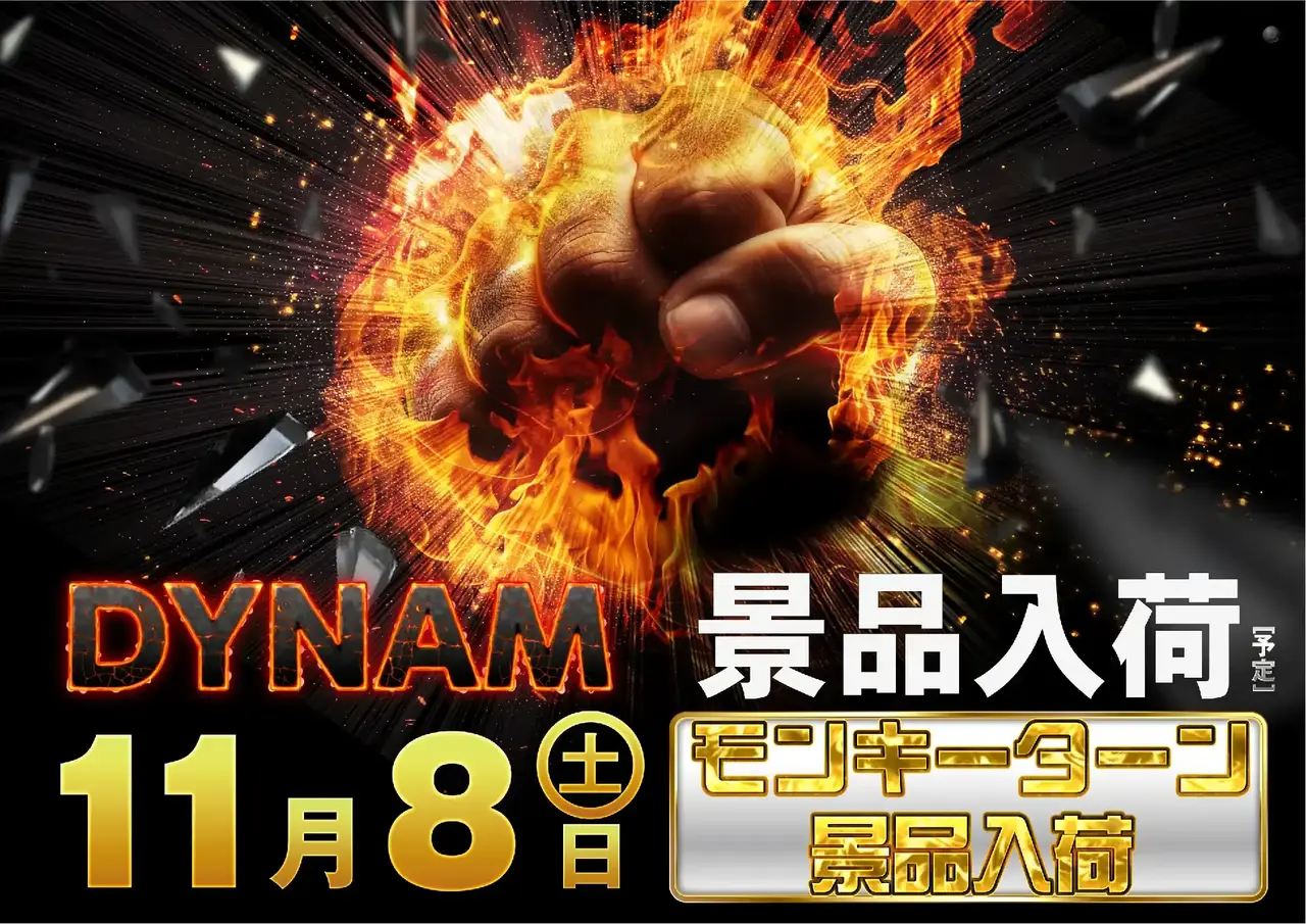 1108%e6%99%af%e5%93%81%e5%85%a5%e8%8d%b7%e3%82%88%e3%81%93pstaz