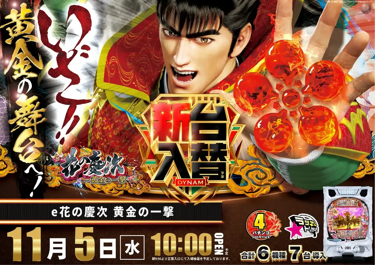 1_1105_%e6%85%b6%e6%ac%a1_%e3%82%88%e3%81%93_pst_az