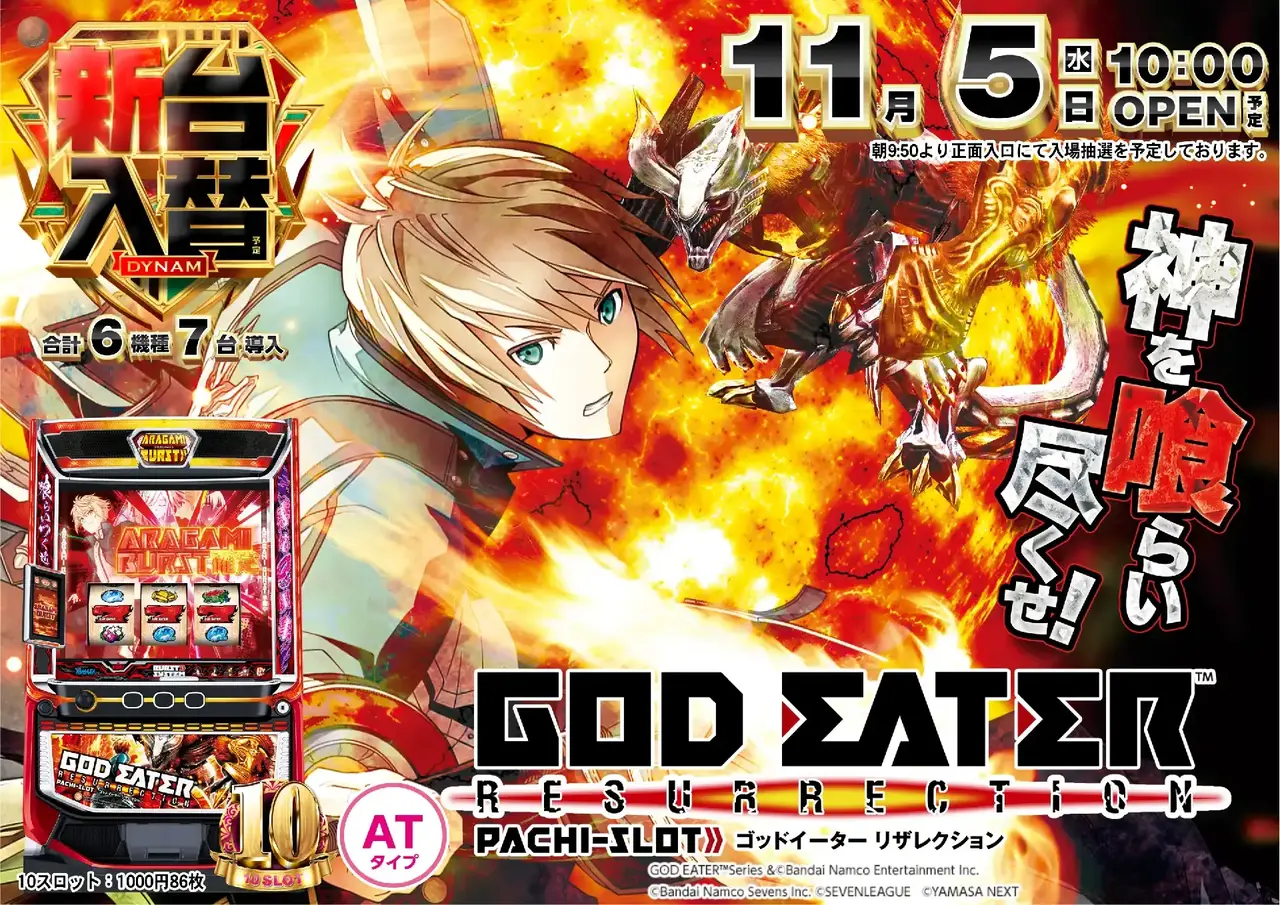 2_1105_ge_%e3%82%88%e3%81%93_pst_az