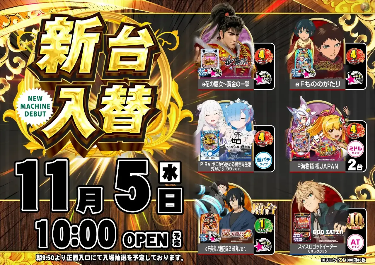 3_1105_%e6%b1%8e%e7%94%a8_%e3%82%88%e3%81%93_pst_az