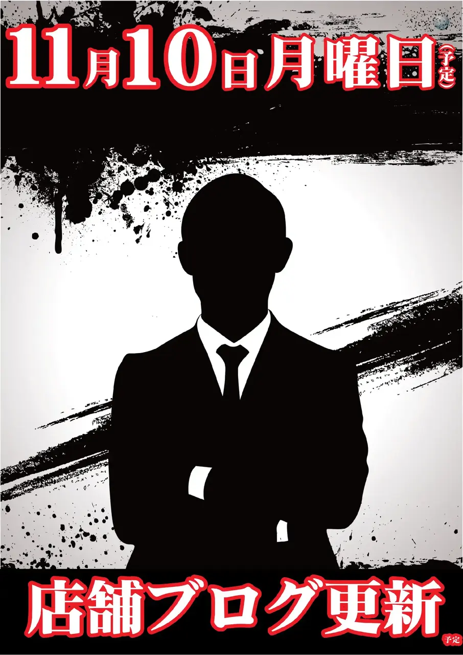 1110%e3%83%96%e3%83%ad%e3%82%b0%e9%bb%92pst%e7%b8%a6az