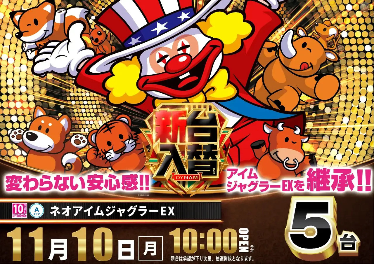 %e3%82%b8%e3%83%a3%e3%82%b0%e3%83%a9%e3%83%bc1110pstaz%e6%a8%aa