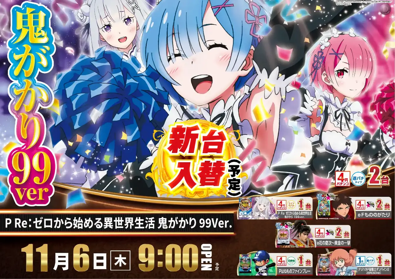 1106%e3%83%aa%e3%82%bc%e3%83%ad%e3%82%88%e3%81%93pstaz