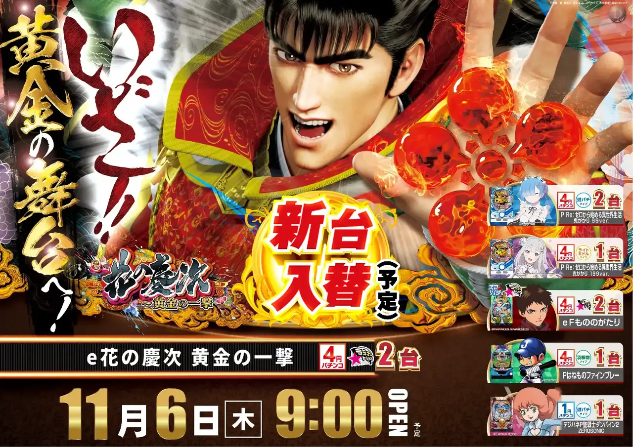 1106%e6%85%b6%e6%ac%a1%e3%82%88%e3%81%93pstaz