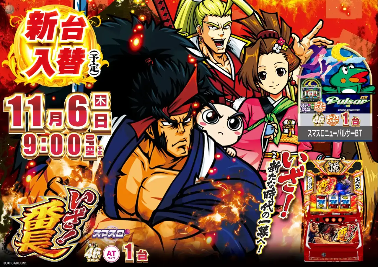 1106%e7%95%aa%e9%95%b7%e3%82%88%e3%81%93pstaz