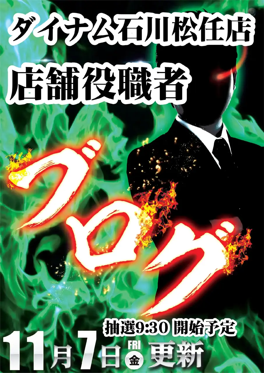 1107%e7%b7%91%e3%83%96%e3%83%ad%e3%82%b0pst%e7%b8%a6az